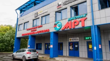 Диагностический центр Диомаг-Р на улице Октября изображение 9